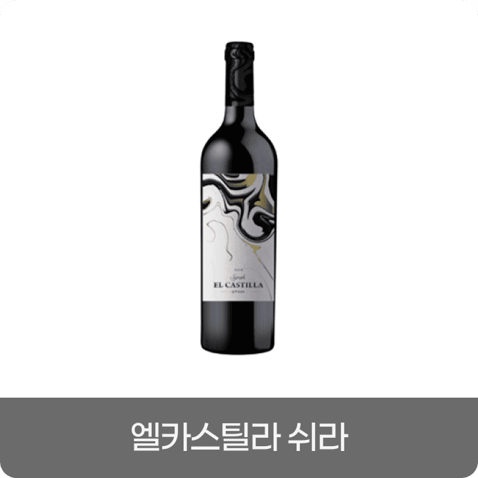 미래회관 점심메뉴