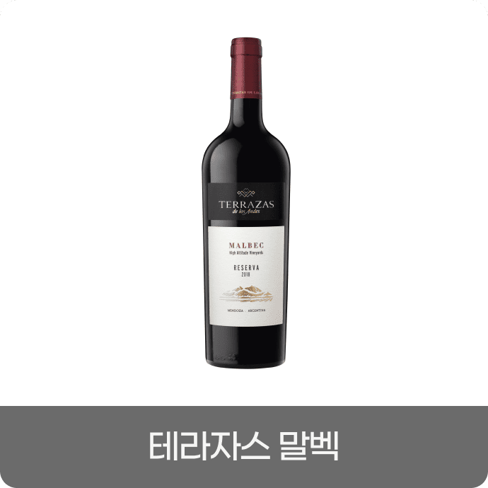 미래회관 점심메뉴